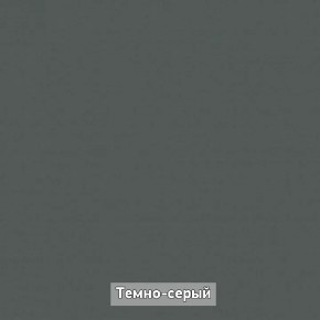ОЛЬГА-ЛОФТ 62 Вешало в Шадринске - shadrinsk.mebel24.online | фото 4