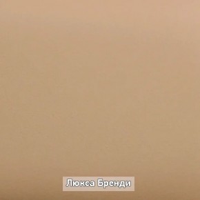 ОЛЬГА-ЛОФТ 62 Вешало в Шадринске - shadrinsk.mebel24.online | фото 5