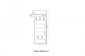 ОЛЬГА-МИЛК 6.1 Вешало настенное в Шадринске - shadrinsk.mebel24.online | фото 2