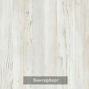 ОЛЬГА-МИЛК 6.1 Вешало настенное в Шадринске - shadrinsk.mebel24.online | фото 3