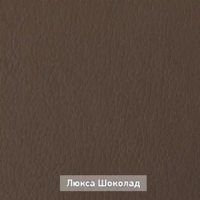 ОЛЬГА Прихожая (модульная) в Шадринске - shadrinsk.mebel24.online | фото 8