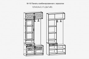 Париж №16 Панель комбин. с зеркалом (ясень шимо свет/силк-тирамису) в Шадринске - shadrinsk.mebel24.online | фото 2