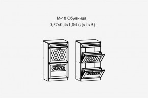 Париж №18 Обувница (ясень шимо свет/силк-тирамису) в Шадринске - shadrinsk.mebel24.online | фото 2