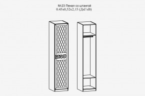 Париж №23 Пенал со штангой (ясень шимо свет/силк-тирамису) в Шадринске - shadrinsk.mebel24.online | фото 2