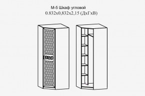 Париж № 5 Шкаф угловой (ясень шимо свет/силк-тирамису) в Шадринске - shadrinsk.mebel24.online | фото 2