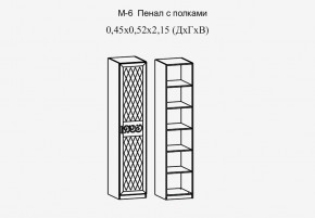 Париж № 6 Пенал с полками (ясень шимо свет/силк-тирамису) в Шадринске - shadrinsk.mebel24.online | фото 2