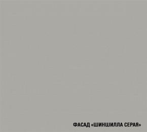 ПАРМА Кухонный гарнитур Макси 1800 мм в Шадринске - shadrinsk.mebel24.online | фото 3