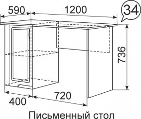 Письменный стол Виктория 34 в Шадринске - shadrinsk.mebel24.online | фото 1