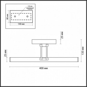 Подсветка для картины Lumion Hikari 3767/8WL в Шадринске - shadrinsk.mebel24.online | фото 4