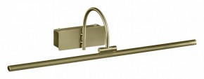 Подсветка для картины Mantra Paracuru 6382 в Шадринске - shadrinsk.mebel24.online | фото 1