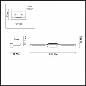 Подсветка для картины Odeon Light Aledo 6635/7WL в Шадринске - shadrinsk.mebel24.online | фото 5