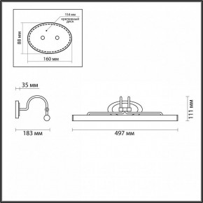 Подсветка для картины Odeon Light Bacca 4907/8WL в Шадринске - shadrinsk.mebel24.online | фото 3