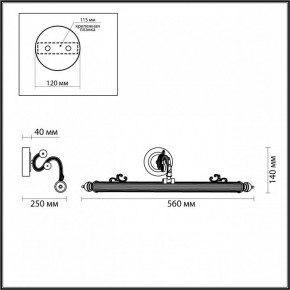 Подсветка для картины Odeon Light Dega 4917/8WL в Шадринске - shadrinsk.mebel24.online | фото 3