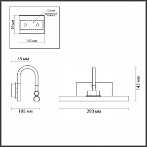 Подсветка для картины Odeon Light Geba 4910/5WL в Шадринске - shadrinsk.mebel24.online | фото 3