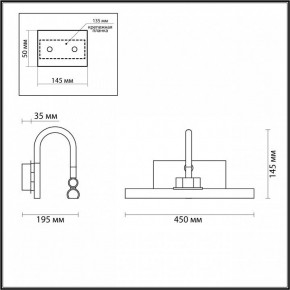 Подсветка для картины Odeon Light Geba 4910/8WL в Шадринске - shadrinsk.mebel24.online | фото 3