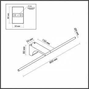 Подсветка для картины Odeon Light Tiny 7069/10WL в Шадринске - shadrinsk.mebel24.online | фото 5