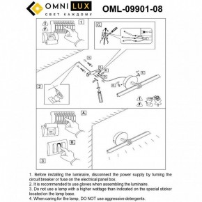 Подсветка для картины Omnilux Dudda OML-09901-08 в Шадринске - shadrinsk.mebel24.online | фото 8