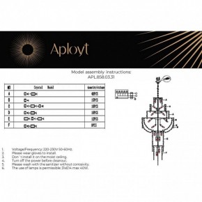 Подвесная люстра Aployt Alessio APL.858.03.31 в Шадринске - shadrinsk.mebel24.online | фото 13