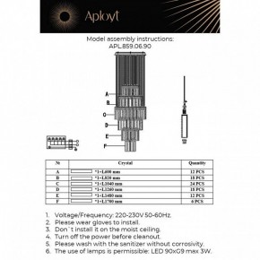 Подвесная люстра Aployt Francesca APL.859.06.90 в Шадринске - shadrinsk.mebel24.online | фото 13