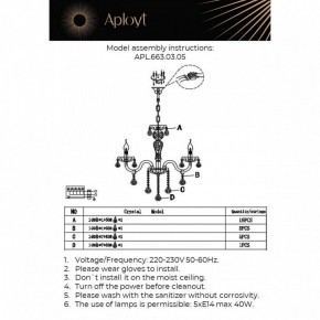Подвесная люстра Aployt Selestina APL.663.03.05 в Шадринске - shadrinsk.mebel24.online | фото 13