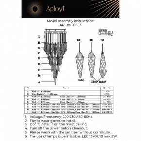 Подвесная люстра Aployt Teresa APL.855.06.13 в Шадринске - shadrinsk.mebel24.online | фото 10