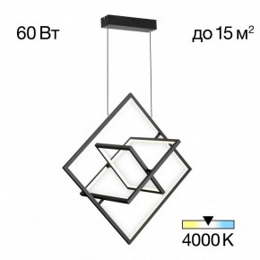 Подвесная люстра Citilux Cube CL719241 в Шадринске - shadrinsk.mebel24.online | фото 2