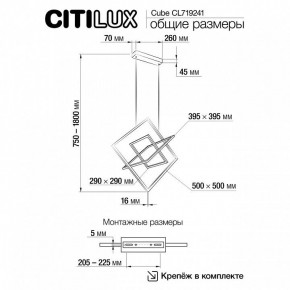 Подвесная люстра Citilux Cube CL719241 в Шадринске - shadrinsk.mebel24.online | фото 9