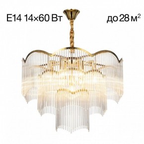 Подвесная люстра Citilux Jane CL304163 в Шадринске - shadrinsk.mebel24.online | фото 2