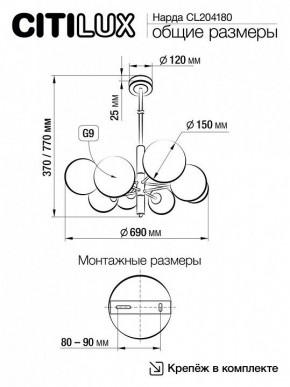 Подвесная люстра Citilux Нарда CL204180 в Шадринске - shadrinsk.mebel24.online | фото 5