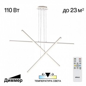 Подвесная люстра Citilux Trent CL203730 в Шадринске - shadrinsk.mebel24.online | фото 3