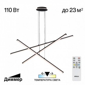 Подвесная люстра Citilux Trent CL203731 в Шадринске - shadrinsk.mebel24.online | фото 3