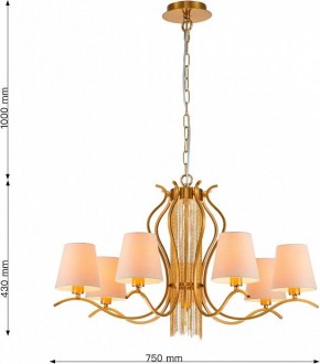 Подвесная люстра Favourite Ketten 2867-7P в Шадринске - shadrinsk.mebel24.online | фото 4