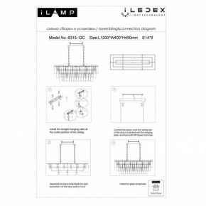 Подвесная люстра iLamp Manhattan P6315-1200 BR в Шадринске - shadrinsk.mebel24.online | фото 5