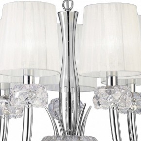 Подвесная люстра Mantra Loewe 4632 в Шадринске - shadrinsk.mebel24.online | фото