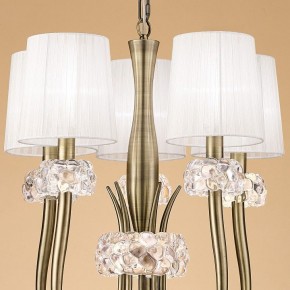 Подвесная люстра Mantra Loewe 4732 в Шадринске - shadrinsk.mebel24.online | фото 4