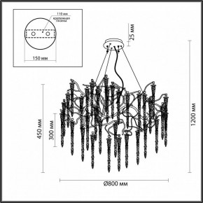 Подвесная люстра Odeon Light Banche 1 5005/14 в Шадринске - shadrinsk.mebel24.online | фото 4