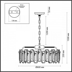 Подвесная люстра Odeon Light Bullon 5069/10 в Шадринске - shadrinsk.mebel24.online | фото 6