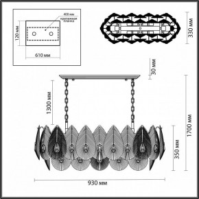 Подвесная люстра Odeon Light Cabochon 5050/14 в Шадринске - shadrinsk.mebel24.online | фото 5