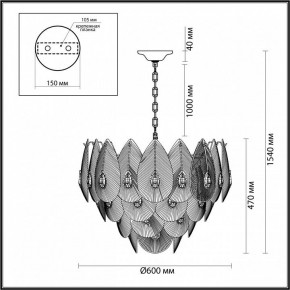 Подвесная люстра Odeon Light Cabochon 5050/17 в Шадринске - shadrinsk.mebel24.online | фото 6