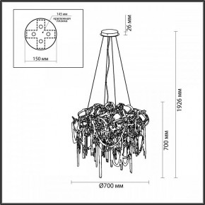 Подвесная люстра Odeon Light Chainy 5066/12 в Шадринске - shadrinsk.mebel24.online | фото 5