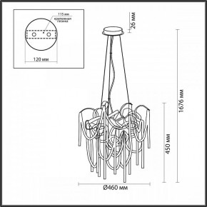 Подвесная люстра Odeon Light Chainy 5067/6 в Шадринске - shadrinsk.mebel24.online | фото 5