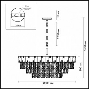 Подвесная люстра Odeon Light Chessi 5076/21 в Шадринске - shadrinsk.mebel24.online | фото 5