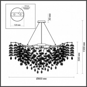 Подвесная люстра Odeon Light Delica 4970/12 в Шадринске - shadrinsk.mebel24.online | фото 5