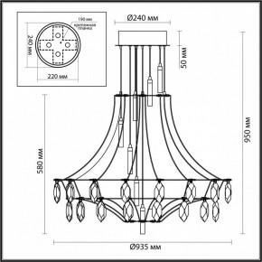 Подвесная люстра Odeon Light Flamenco 7000/51CL в Шадринске - shadrinsk.mebel24.online | фото 6