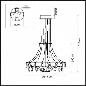 Подвесная люстра Odeon Light Flamenco 7000/51L в Шадринске - shadrinsk.mebel24.online | фото 3