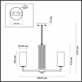 Подвесная люстра Odeon Light Kasali 4990/6 в Шадринске - shadrinsk.mebel24.online | фото 6