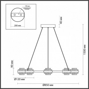 Подвесная люстра Odeon Light Klot 5031/50L в Шадринске - shadrinsk.mebel24.online | фото 5