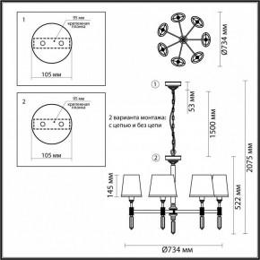 Подвесная люстра Odeon Light London 4894/7 в Шадринске - shadrinsk.mebel24.online | фото 4