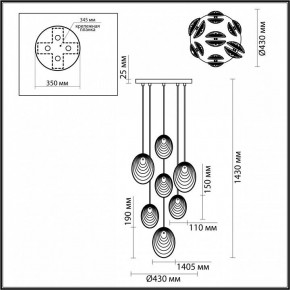 Подвесная люстра Odeon Light Mussels 5038/7 в Шадринске - shadrinsk.mebel24.online | фото 4