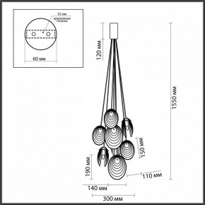 Подвесная люстра Odeon Light Mussels 5039/8 в Шадринске - shadrinsk.mebel24.online | фото 4